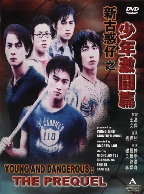 Young & Dangerous: The Prequel (1998) .